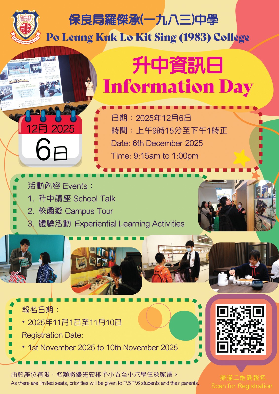 Click the banner for details.